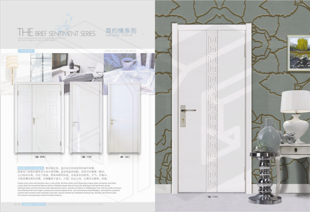 沈阳木门哪的好