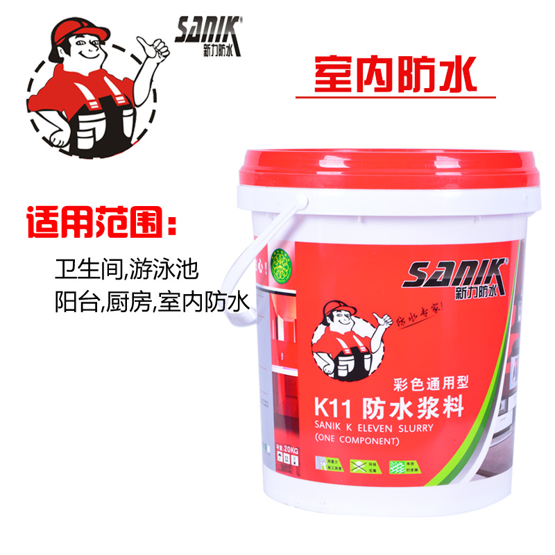 衛生間防水怎么做-新力K11防水涂料，廠家直銷