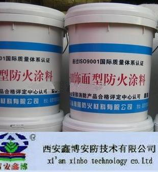 西安市飾面型防火涂料