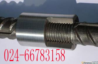 沈陽鋼筋連接套筒批發