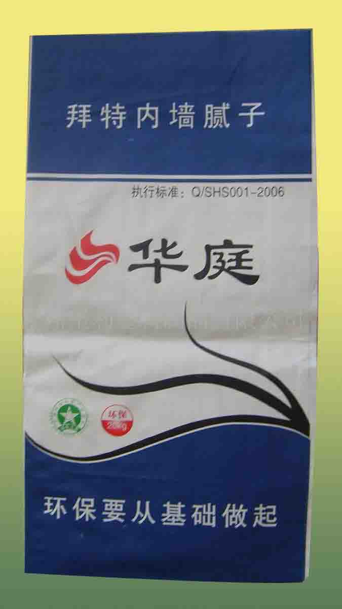 企業名稱：沈陽佰仕達包裝廠