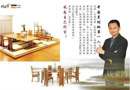 沈陽錢家灣和室榻榻米家具