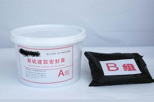 哈爾濱雙組份聚硫密封膠
