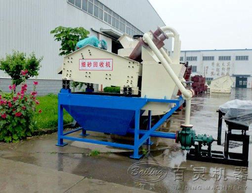 細(xì)沙回收機(jī)價(jià)格有哪些因素決定