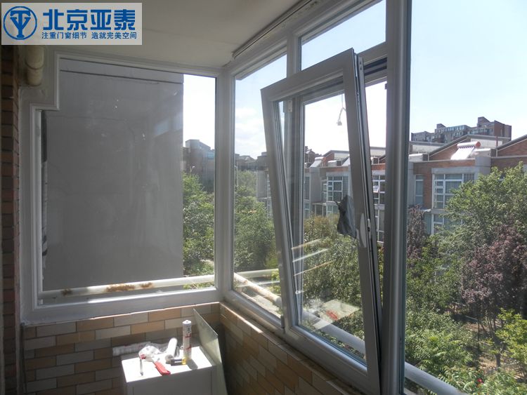 供應時丹利斷橋鋁合金內開內倒窗