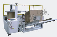 GPK-40自動開箱機、紙箱自動成型封底機