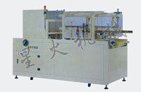 GPK-40H18自動開箱機、紙箱自動成型封底機