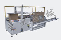 GPK-40H25自動開箱機、紙箱自動成型封底機