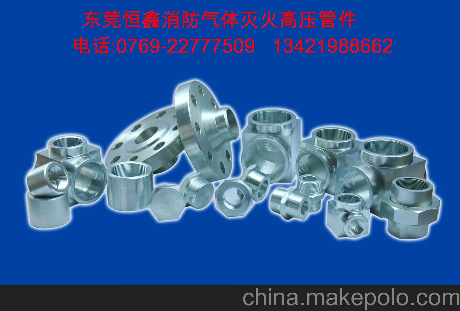 直角彎頭凹凸面法蘭熱鍍鋅無(wú)縫鋼管直通噴頭