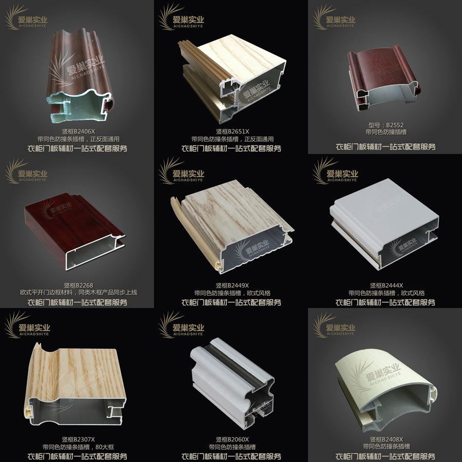 供應(yīng)包覆鋁材、移門(mén)包覆料、覆膜鋁材