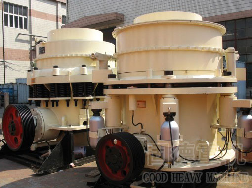 固德圓錐破對質地堅硬礦物處理效果棒y