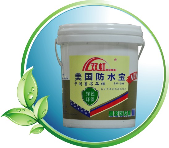 納米滲透防水劑SH-106