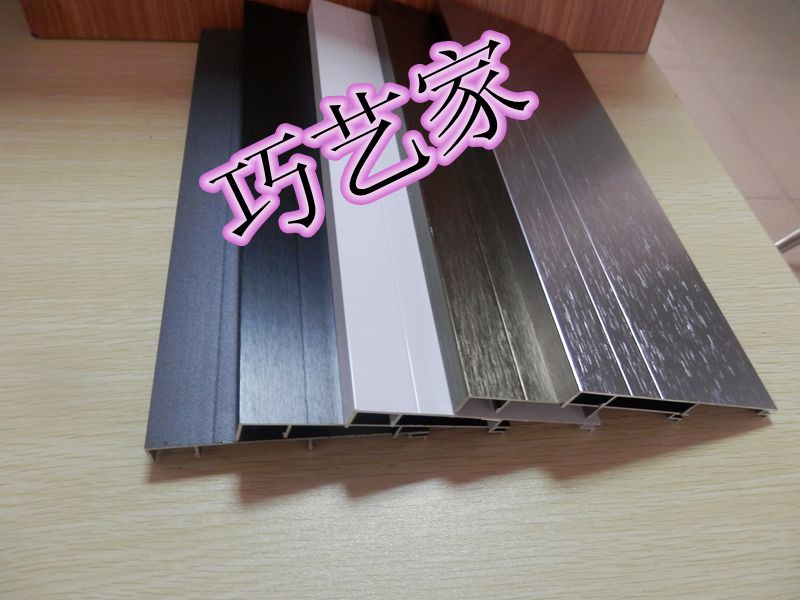 專業批發鋁合金踢腳線