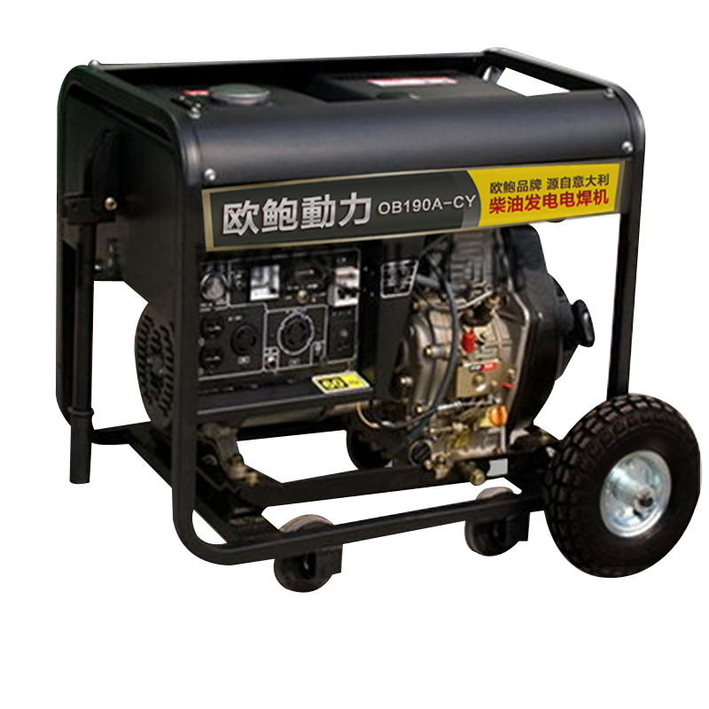 電啟動190A發電電焊機