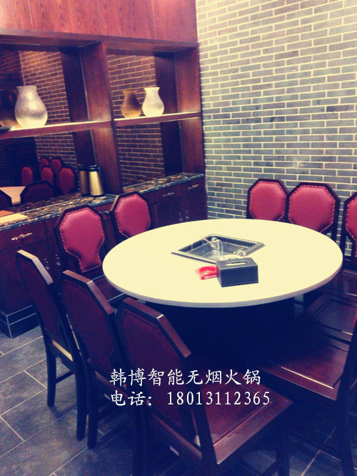 韓博新型無煙火鍋 多人方鍋