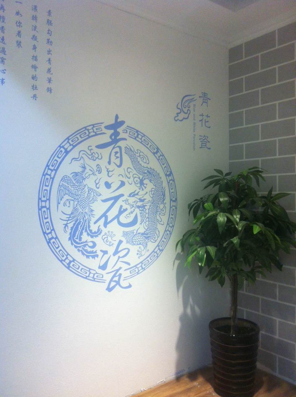 硅藻泥書房效果圖，優特美筑為您提供！