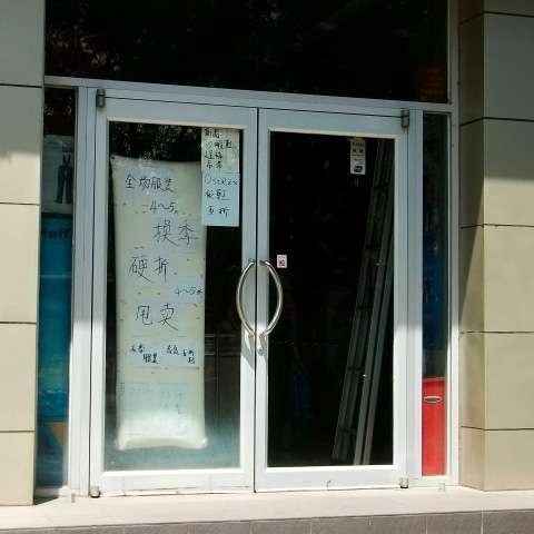 本溪肯德基門撫順肯德基門批發營口肯德基門