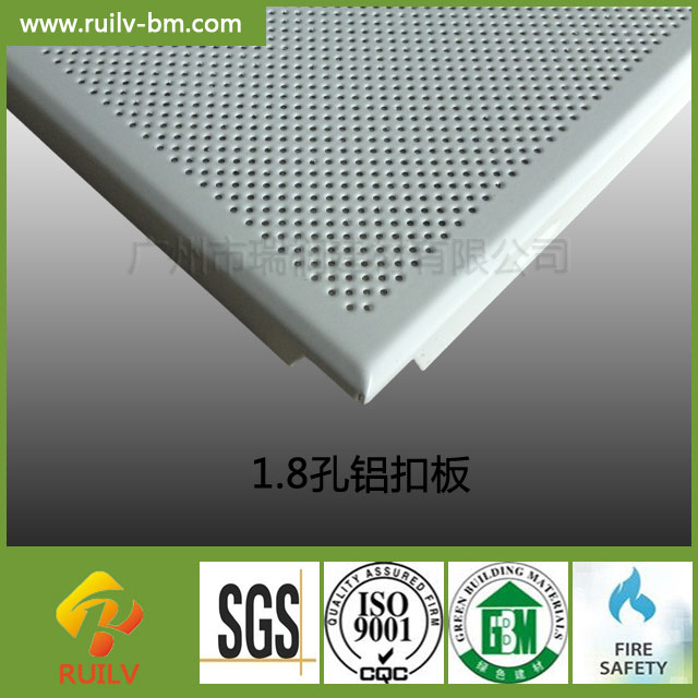 機(jī)房專用600*600微孔鋁扣板 現(xiàn)貨供應(yīng)
