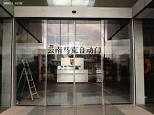 上海嘉定區馬陸自動門維修