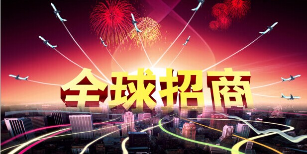 眾光LED照明遼寧區域隆重招商