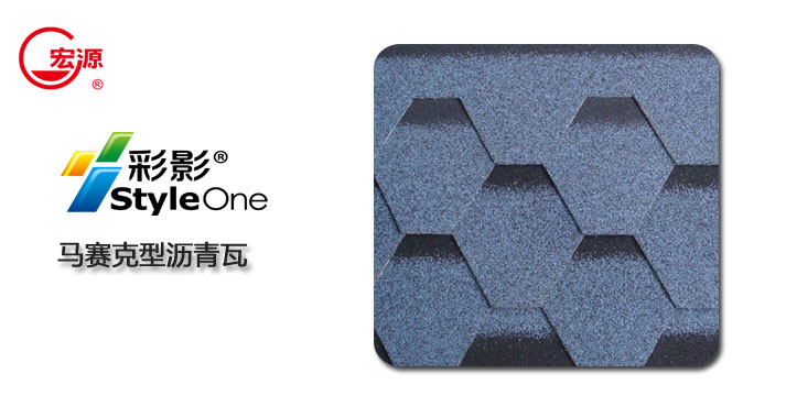 宏源供應 哈爾濱瀝青瓦 大連瀝青瓦 青島瀝青瓦