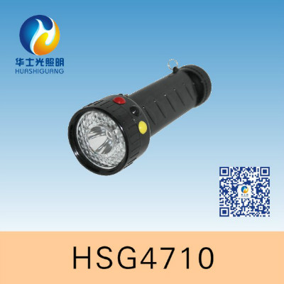 HSG4710 / MSL4710多功能袖珍信號燈