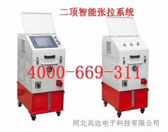 二頂智能張拉系統