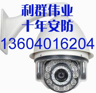 供應沈陽監控系統安裝監控器材批發