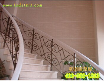 洛迪質感系列彩洞石硅藻泥