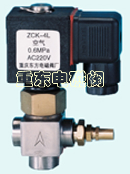 可調流量電磁閥