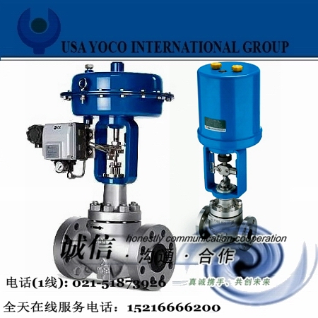 進口蒸汽氣動調節閥