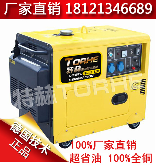 應急4KW柴油發電機