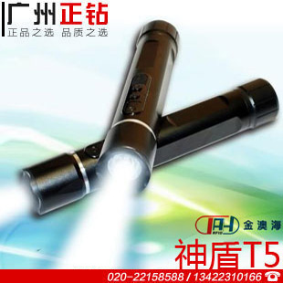 神盾T5照明巡更機(jī) 手電式巡更棒 手電筒巡檢器