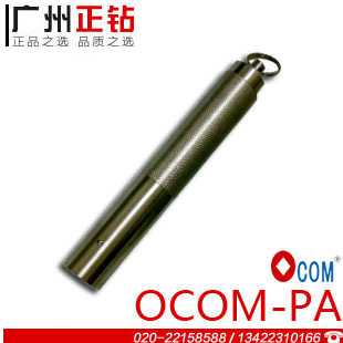 OCOM-PA鑫澳康電子巡更系統(tǒng) 巡更點(diǎn)巡邏器