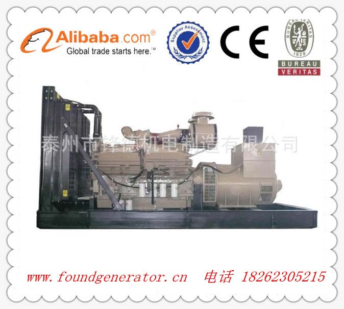 發電機廠家鋒德供應1000-1100kw康明斯柴油