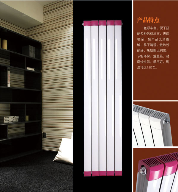 津寧鶴散熱器：中國采暖專家