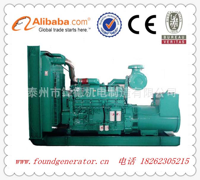 發電機廠家鋒德供應530-900kw康明斯柴油發電