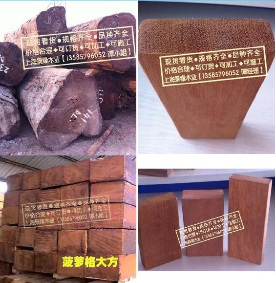 供應(yīng)防腐木黃菠蘿格價(jià)格 防腐木南洋菠蘿格價(jià)格 菠蘿