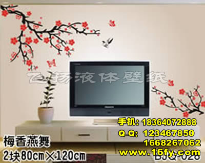 供應液體壁紙印花模具