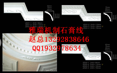 新型石膏線價格