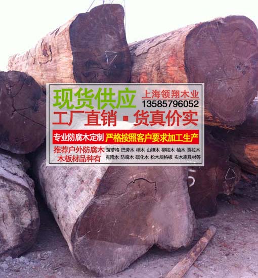 供應(yīng)巴勞木梢木價(jià)格 專業(yè)定制巴勞木防腐木板材規(guī)格