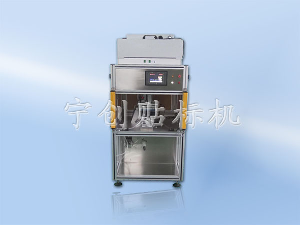 手機屏幕保護膜貼標機