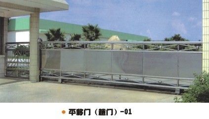 耐氏電動門電機(jī) 意大利耐氏(Nice)平開門電機(jī)