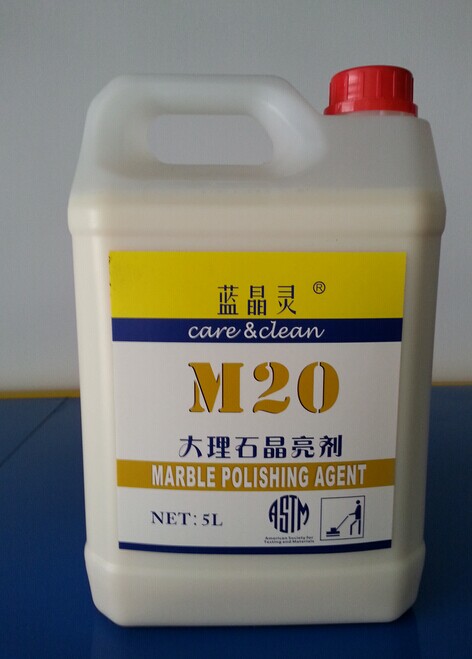 供應藍晶靈大理石晶亮劑