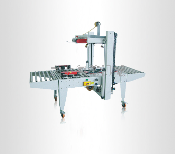 “一”字型自動(dòng)封箱機(jī)