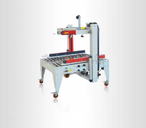 “一”字型自動(dòng)封箱機(jī)