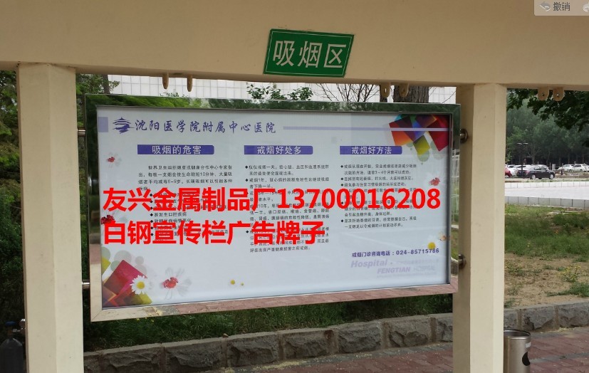 沈陽不銹鋼公交站亭,不銹鋼廣告標牌制作安裝