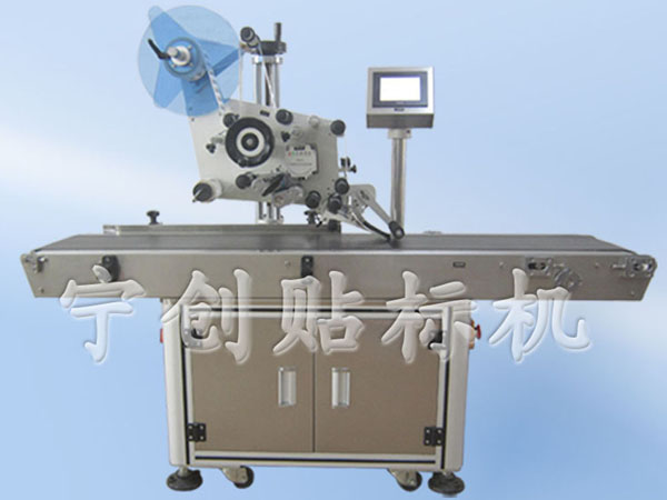 全自動平面貼標機