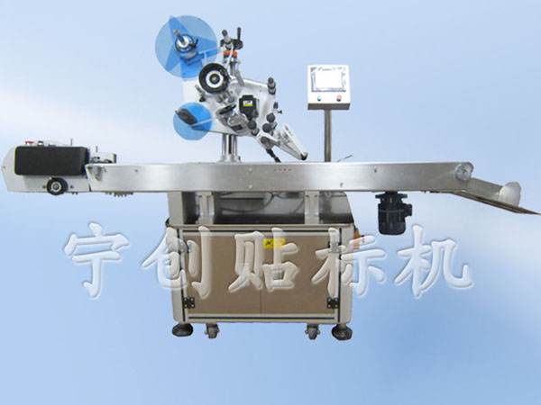全自動卡片貼標機