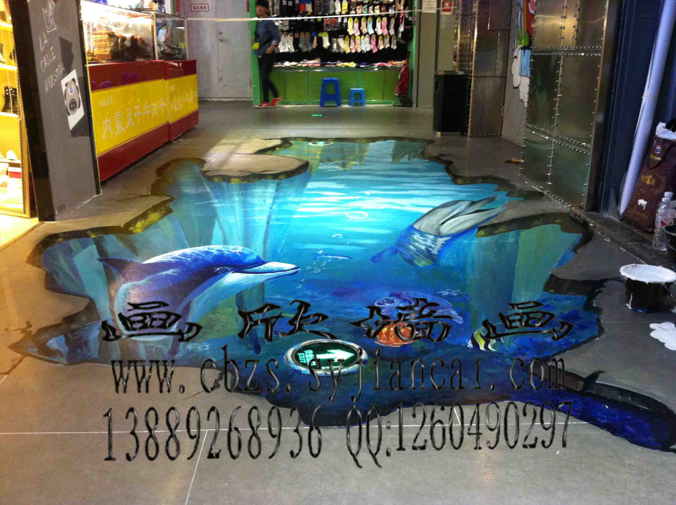 沈陽畫欣3D立體畫、墻畫